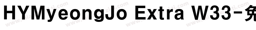 HYMyeongJo Extra W33字体转换
